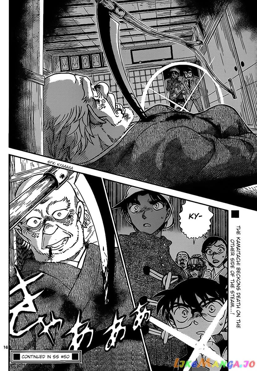 Detective Conan Chapter 910 - page 17