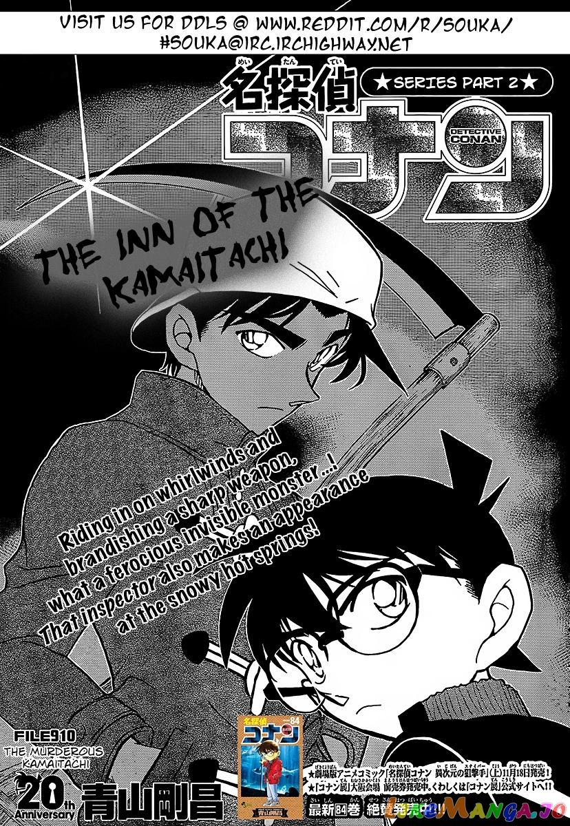 Detective Conan Chapter 910 - page 2