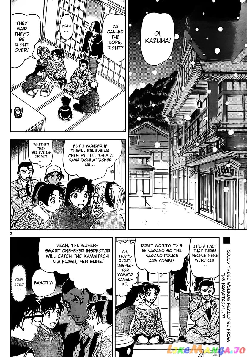 Detective Conan Chapter 910 - page 3