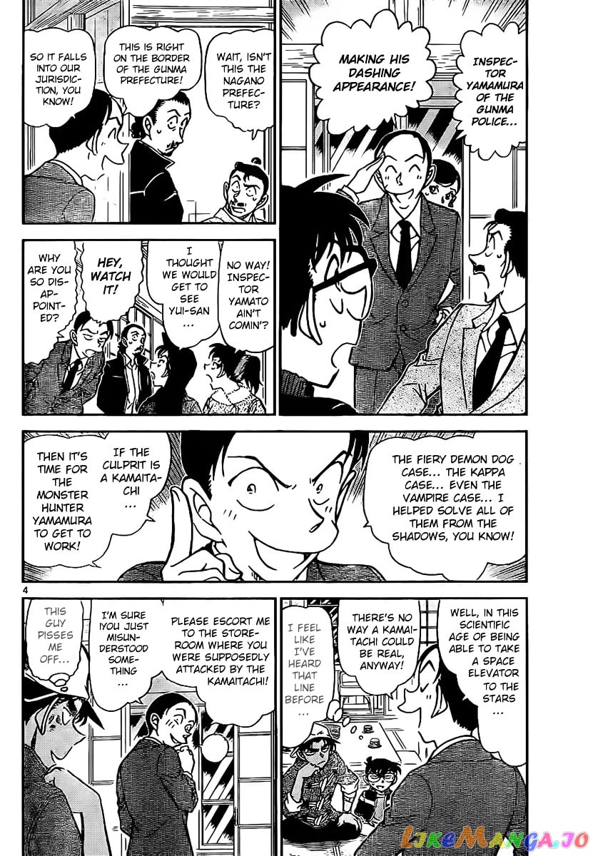 Detective Conan Chapter 910 - page 5