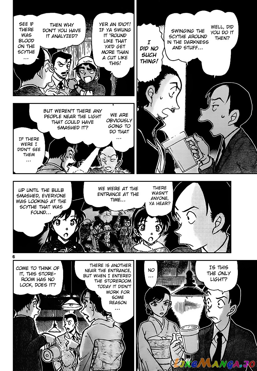 Detective Conan Chapter 910 - page 7