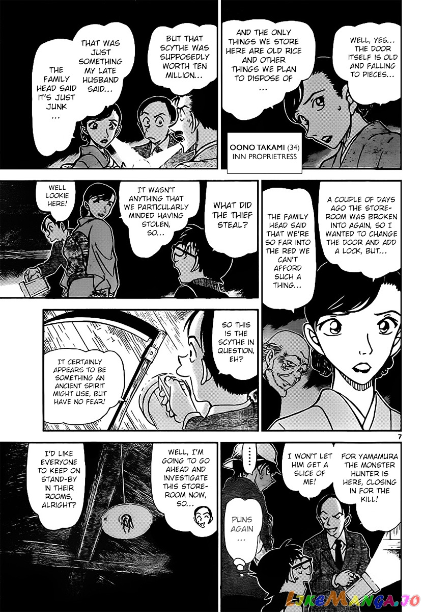 Detective Conan Chapter 910 - page 8