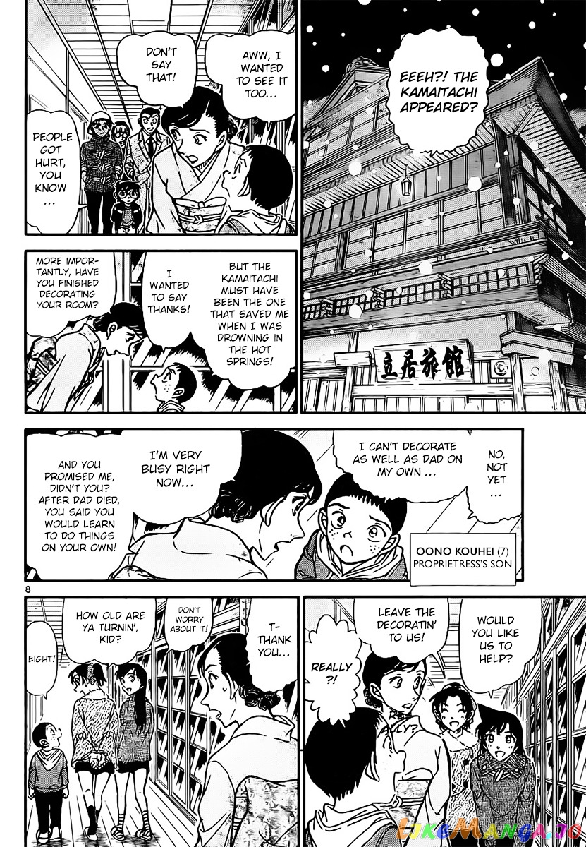 Detective Conan Chapter 910 - page 9