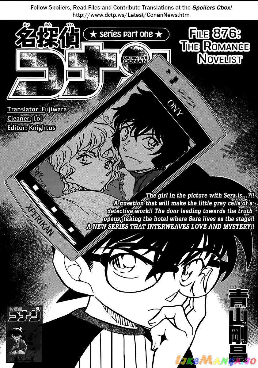 Detective Conan Chapter 876 - page 1