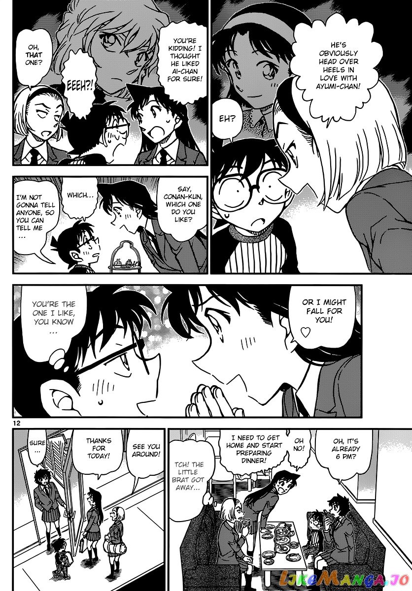 Detective Conan Chapter 876 - page 12