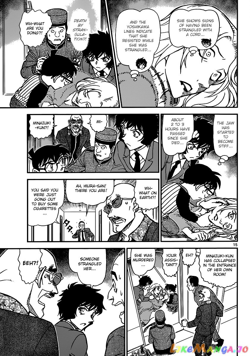 Detective Conan Chapter 876 - page 15