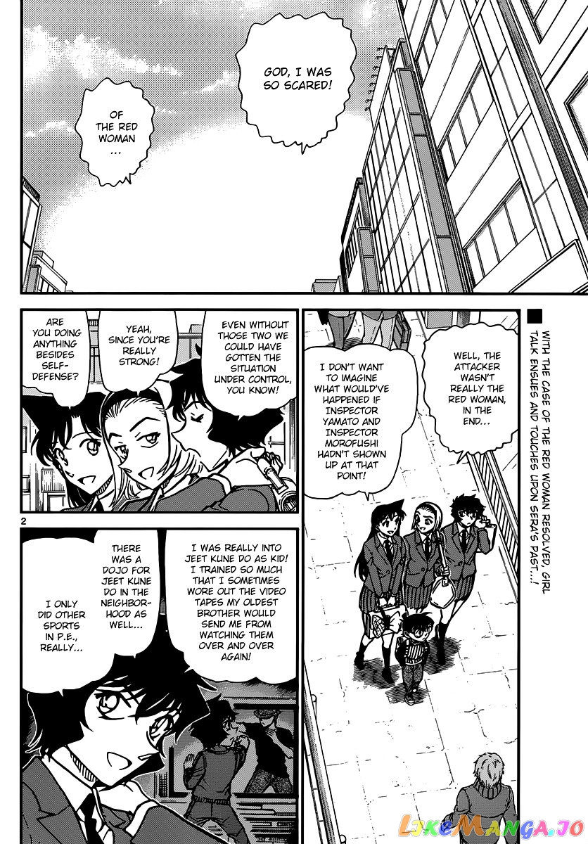 Detective Conan Chapter 876 - page 2