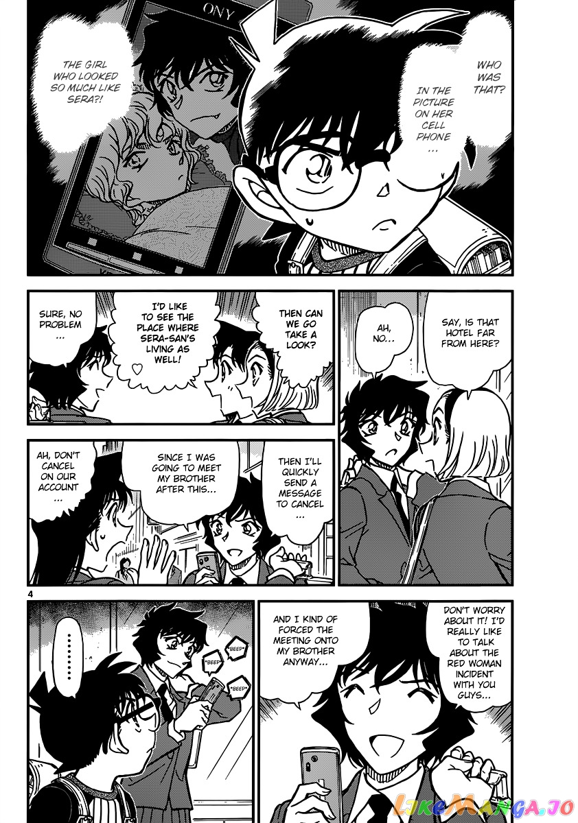 Detective Conan Chapter 876 - page 4