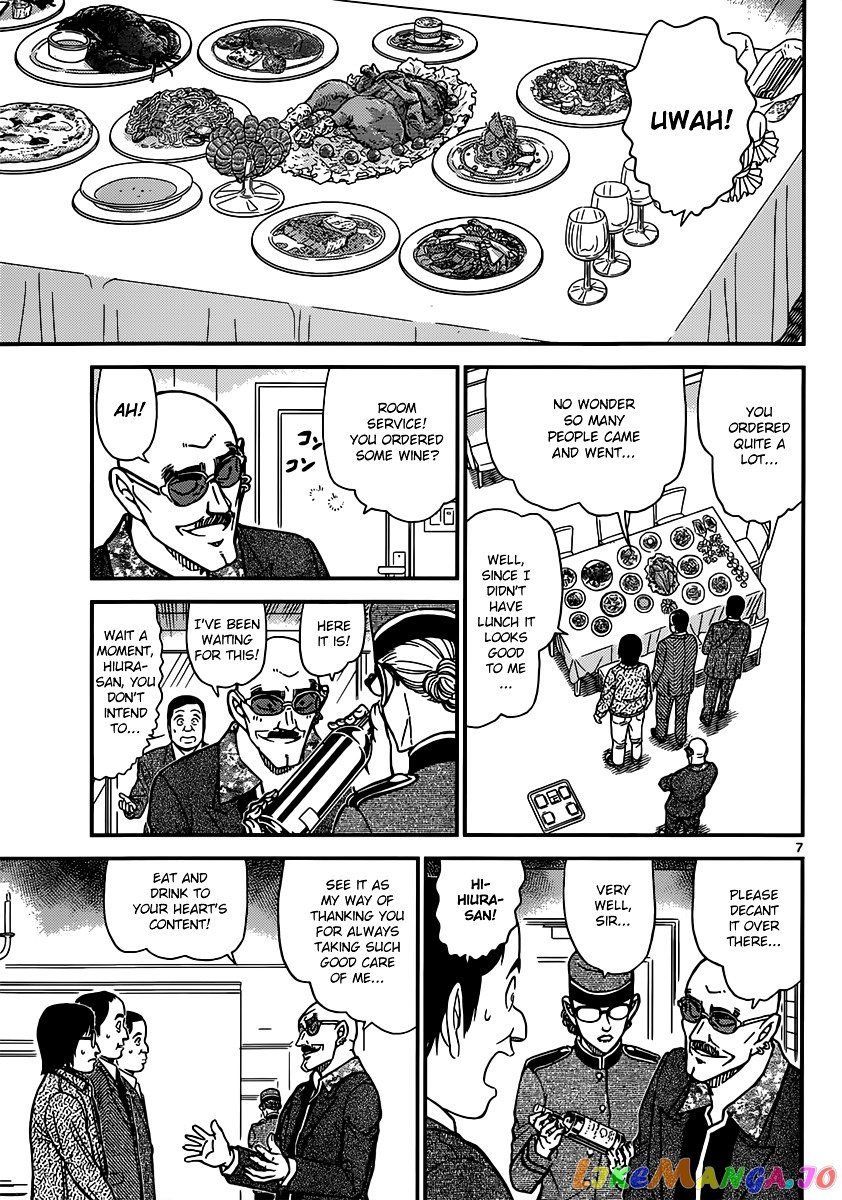 Detective Conan Chapter 876 - page 7