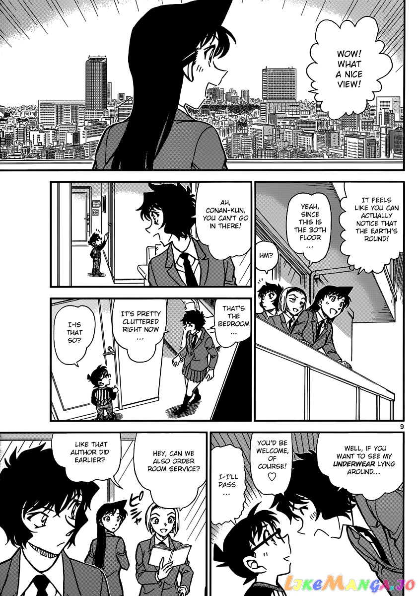 Detective Conan Chapter 876 - page 9