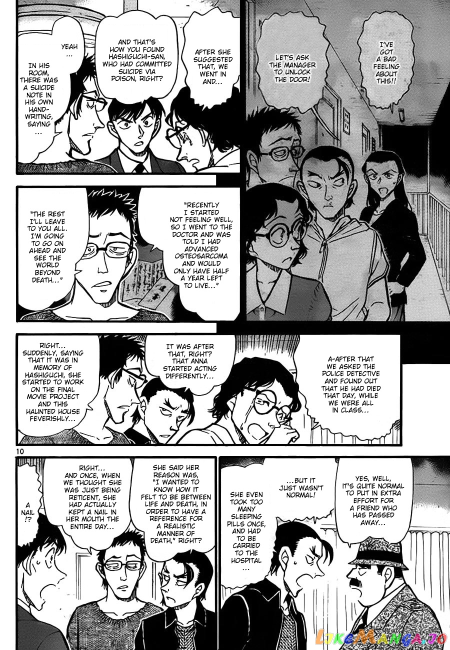 Detective Conan Chapter 757 - page 10