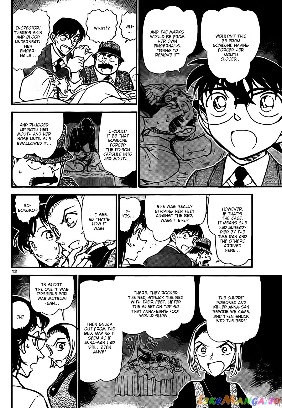 Detective Conan Chapter 757 - page 12