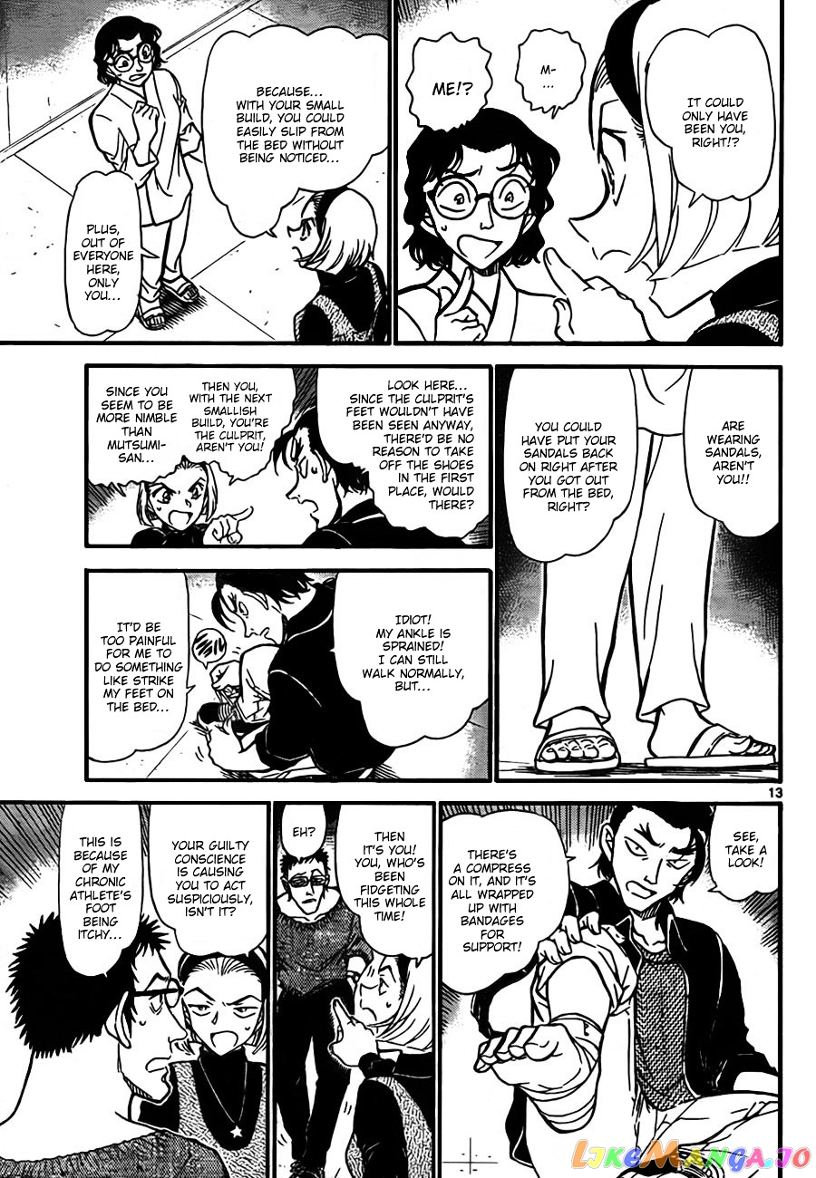 Detective Conan Chapter 757 - page 13