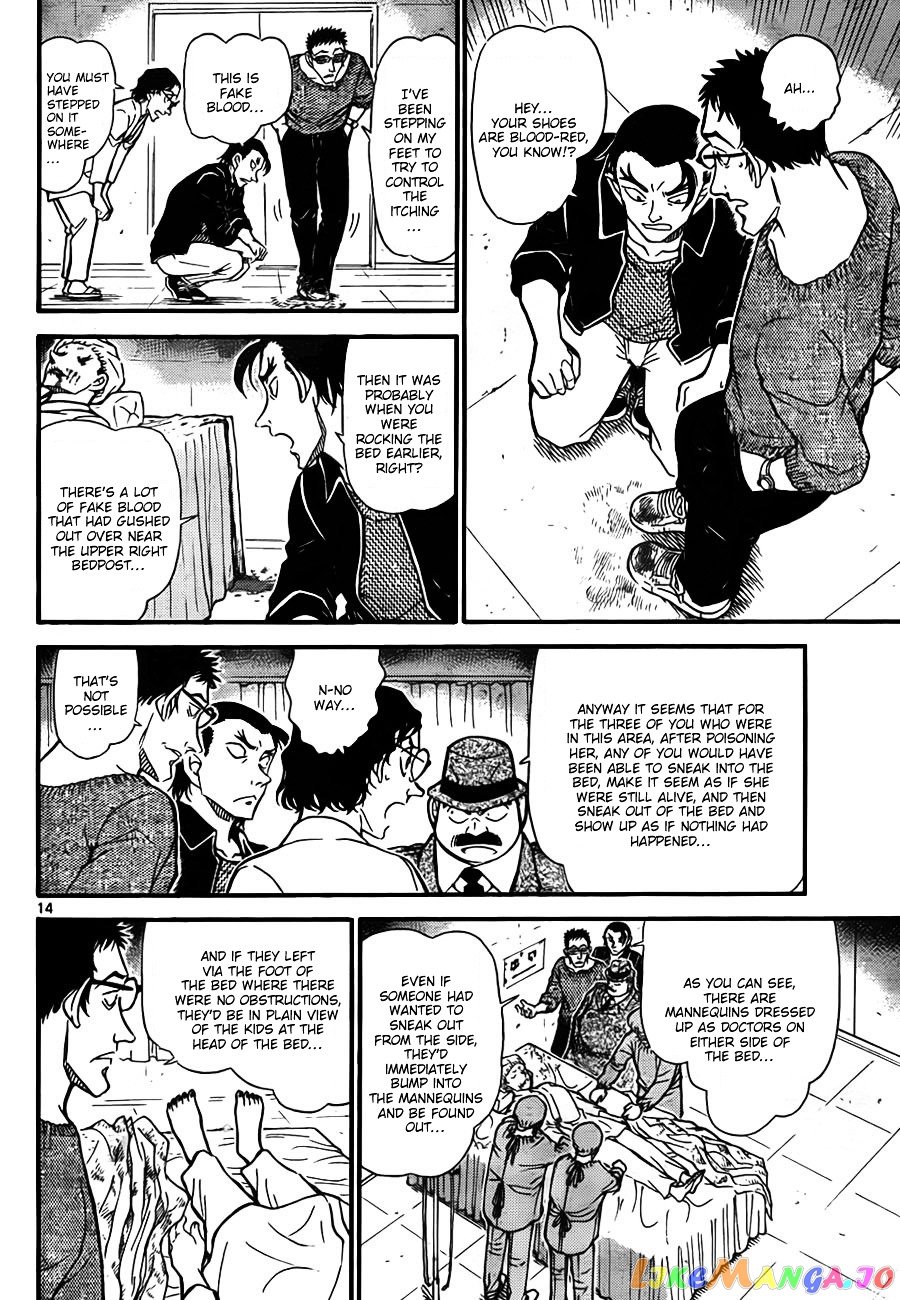 Detective Conan Chapter 757 - page 14