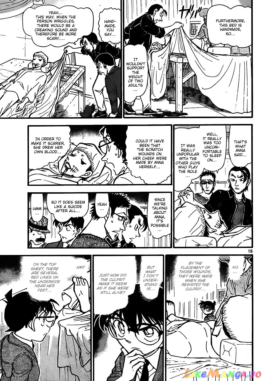 Detective Conan Chapter 757 - page 15