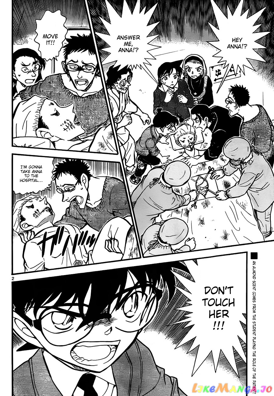 Detective Conan Chapter 757 - page 2