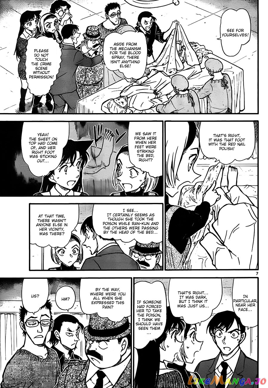 Detective Conan Chapter 757 - page 7