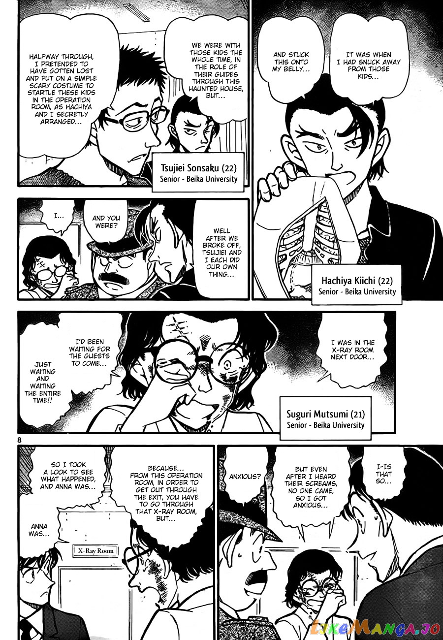 Detective Conan Chapter 757 - page 8