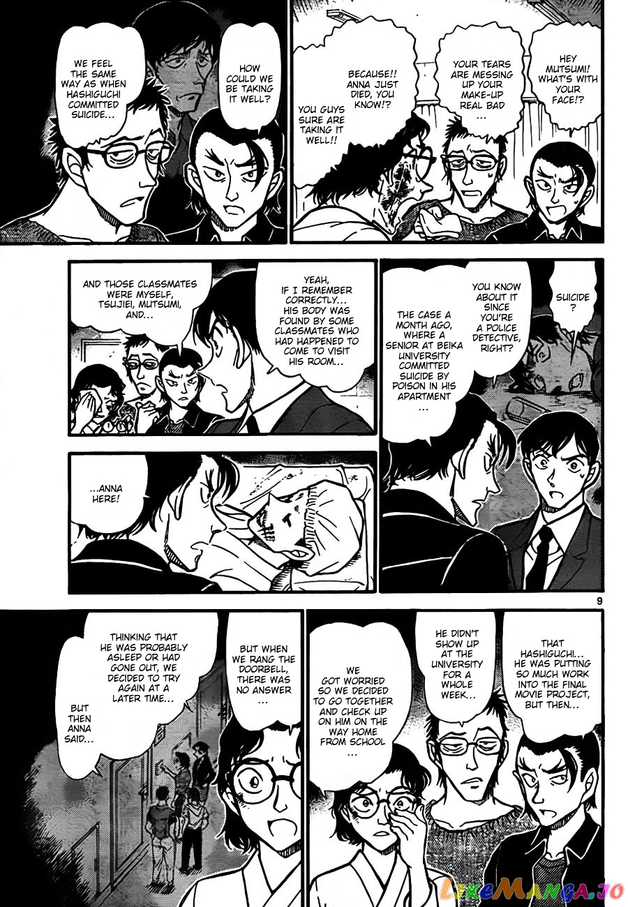 Detective Conan Chapter 757 - page 9