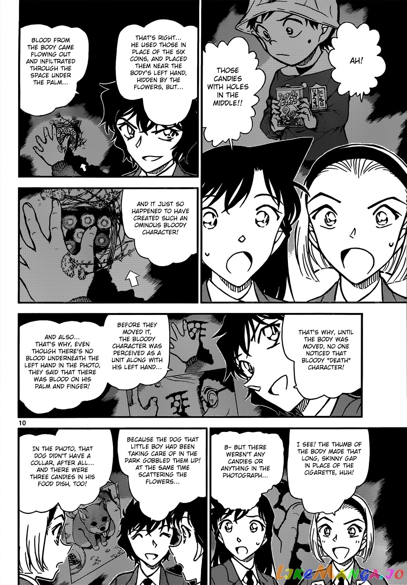 Detective Conan Chapter 814 - page 10