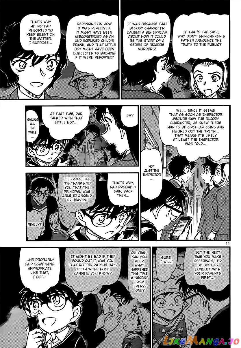 Detective Conan Chapter 814 - page 11