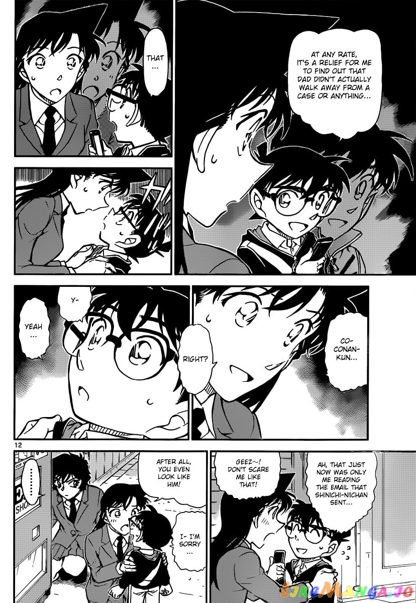 Detective Conan Chapter 814 - page 12