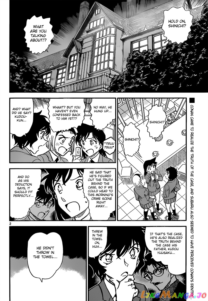 Detective Conan Chapter 814 - page 2