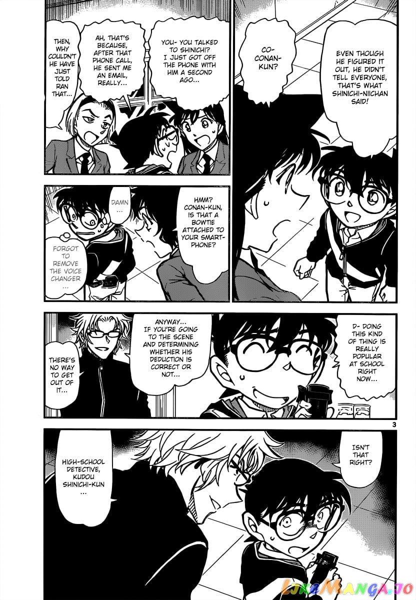 Detective Conan Chapter 814 - page 3