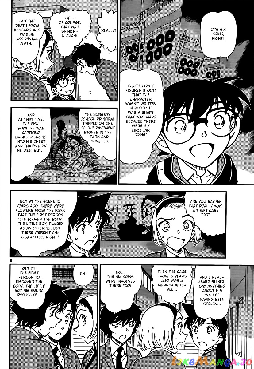 Detective Conan Chapter 814 - page 8