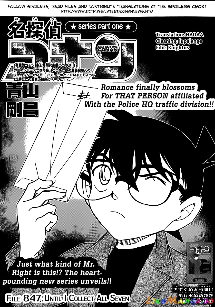 Detective Conan Chapter 847 - page 1