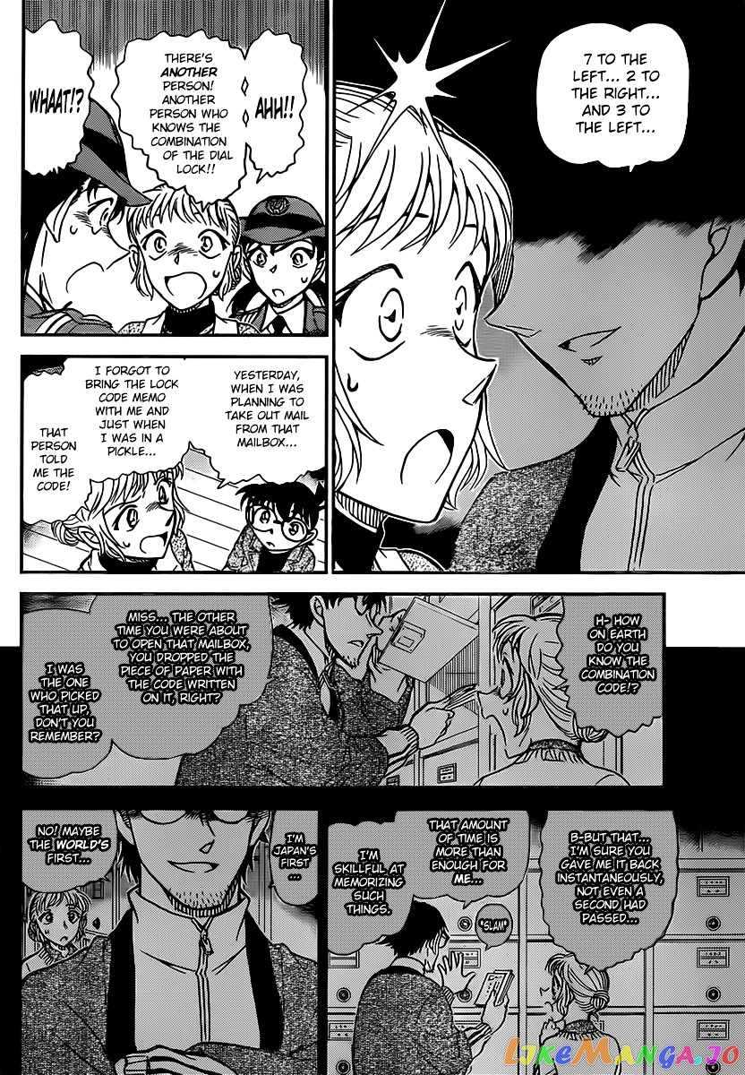 Detective Conan Chapter 847 - page 14