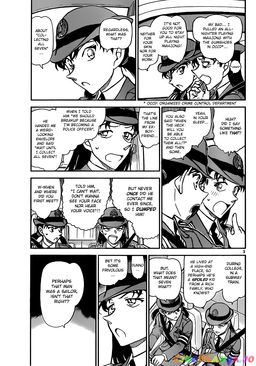 Detective Conan Chapter 847 - page 3