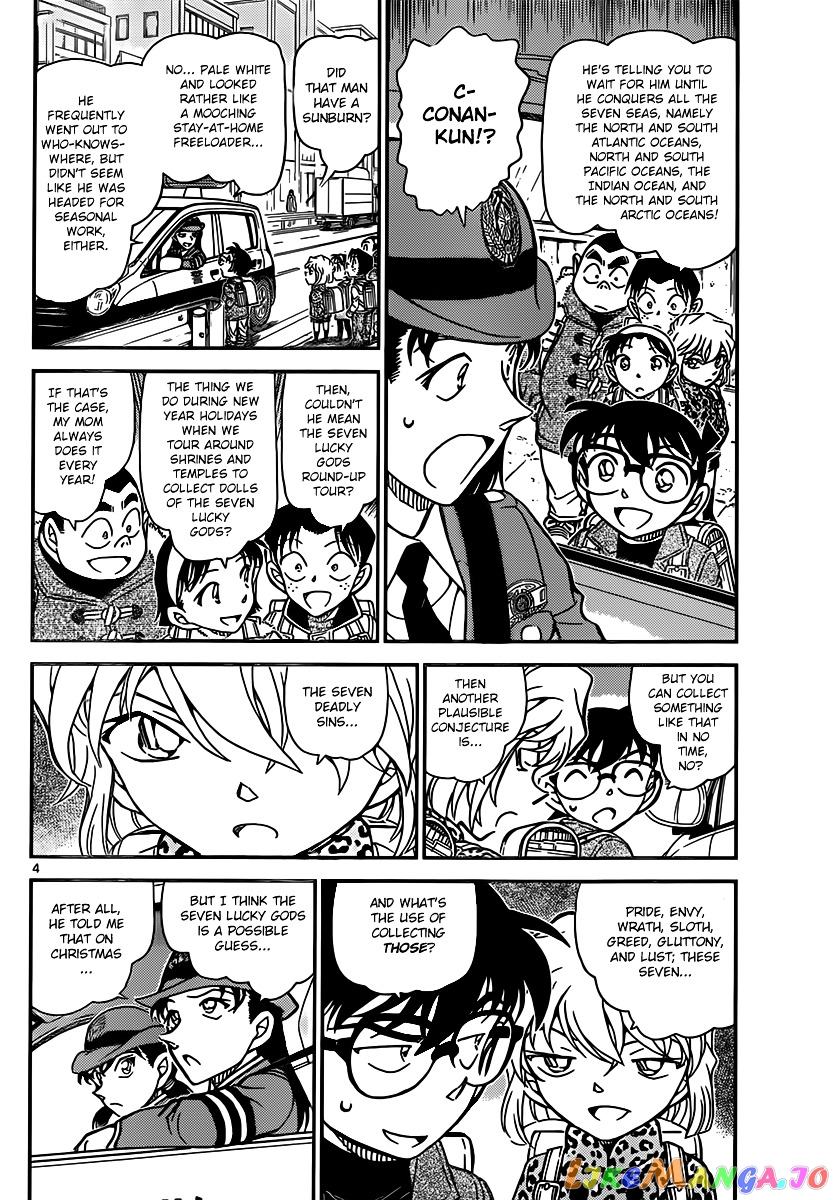 Detective Conan Chapter 847 - page 4