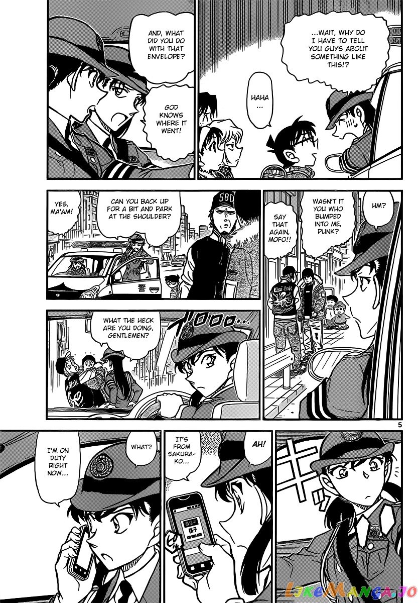 Detective Conan Chapter 847 - page 5