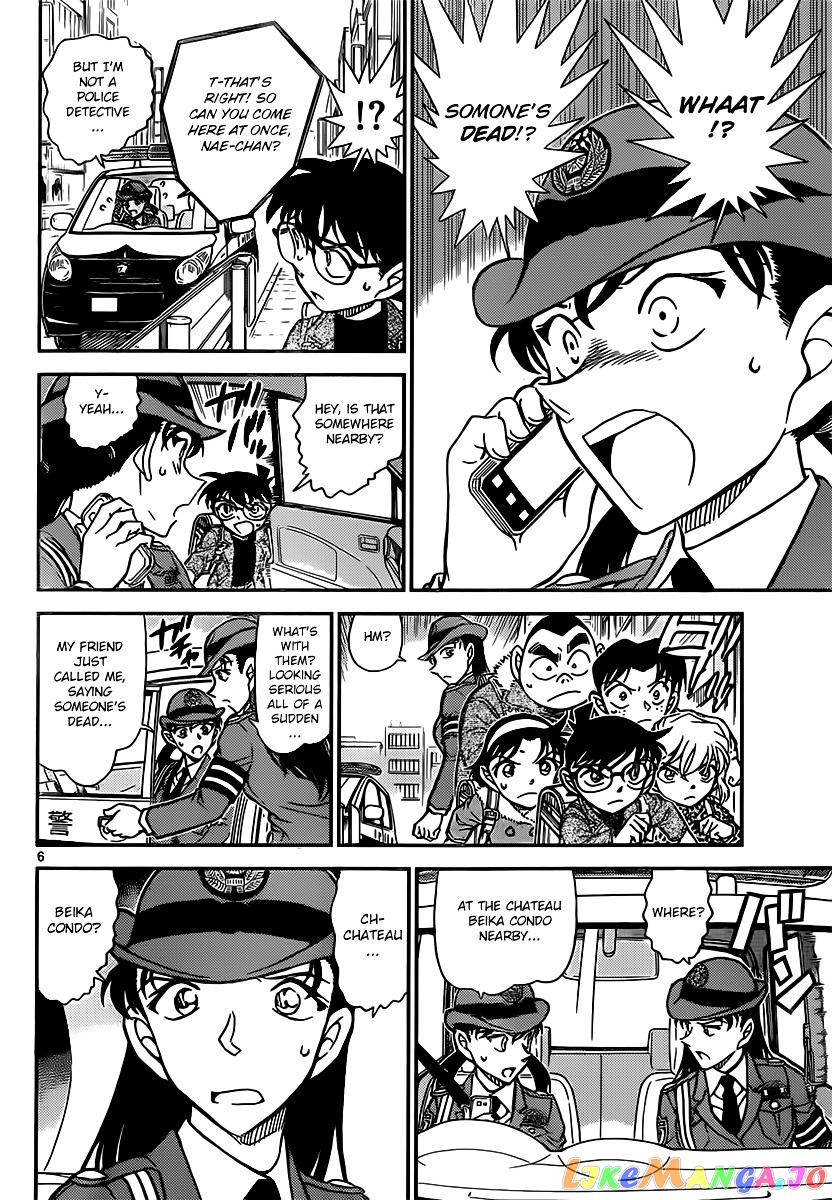 Detective Conan Chapter 847 - page 6