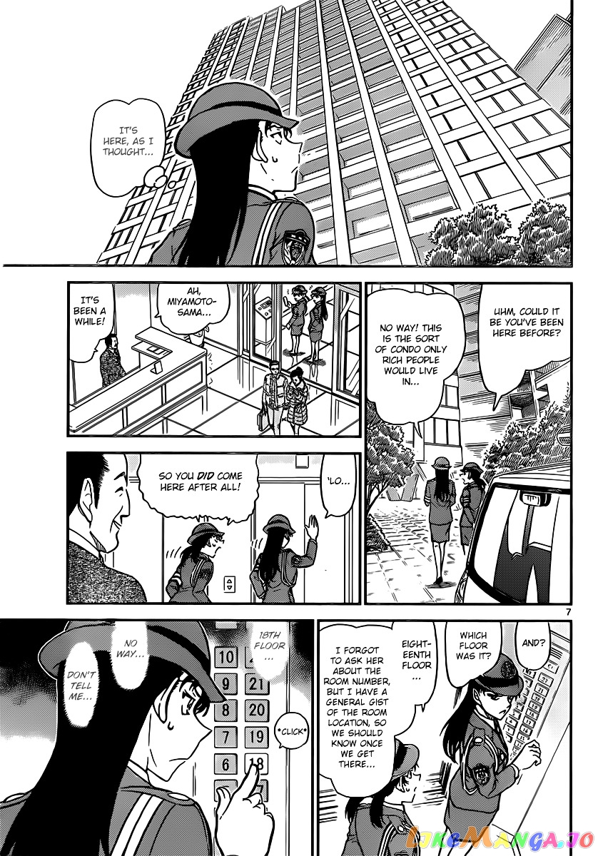 Detective Conan Chapter 847 - page 7