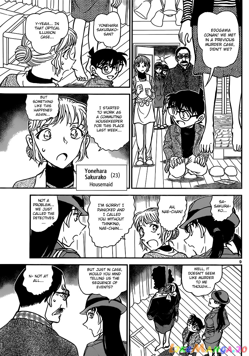 Detective Conan Chapter 847 - page 9