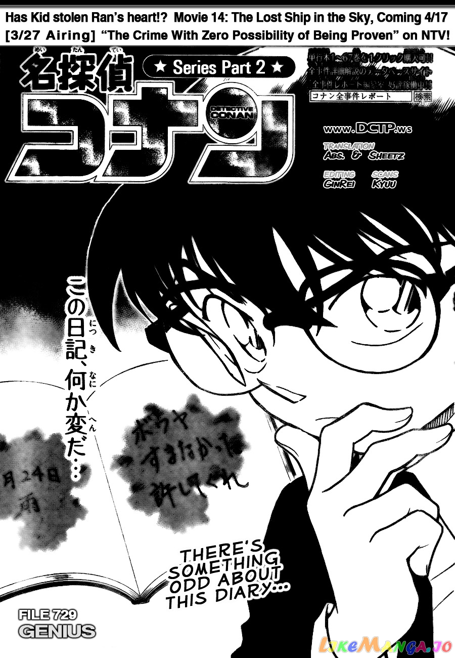 Detective Conan Chapter 729 - page 1