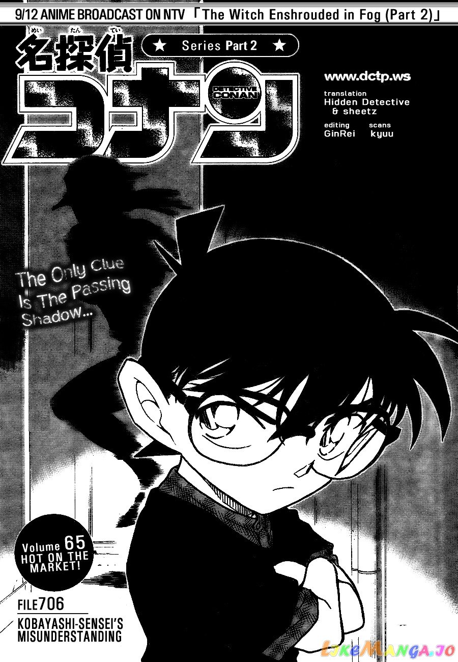 Detective Conan Chapter 706 - page 1