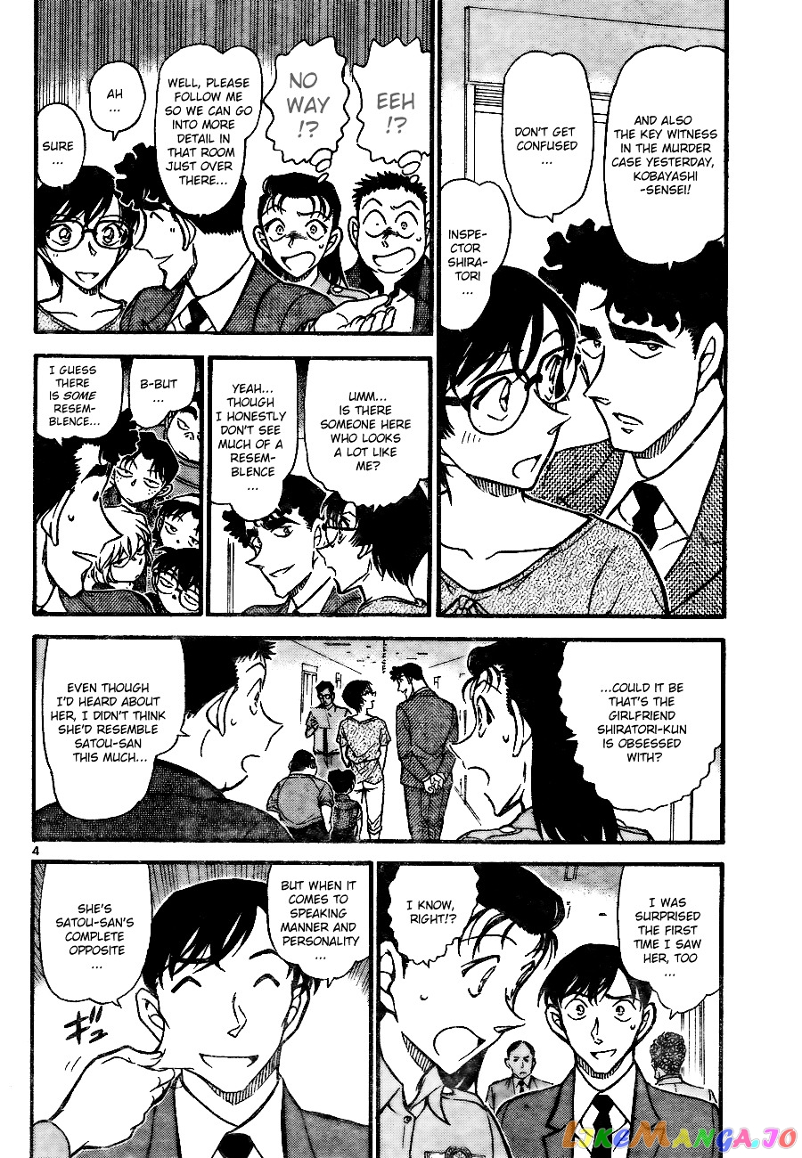 Detective Conan Chapter 706 - page 4