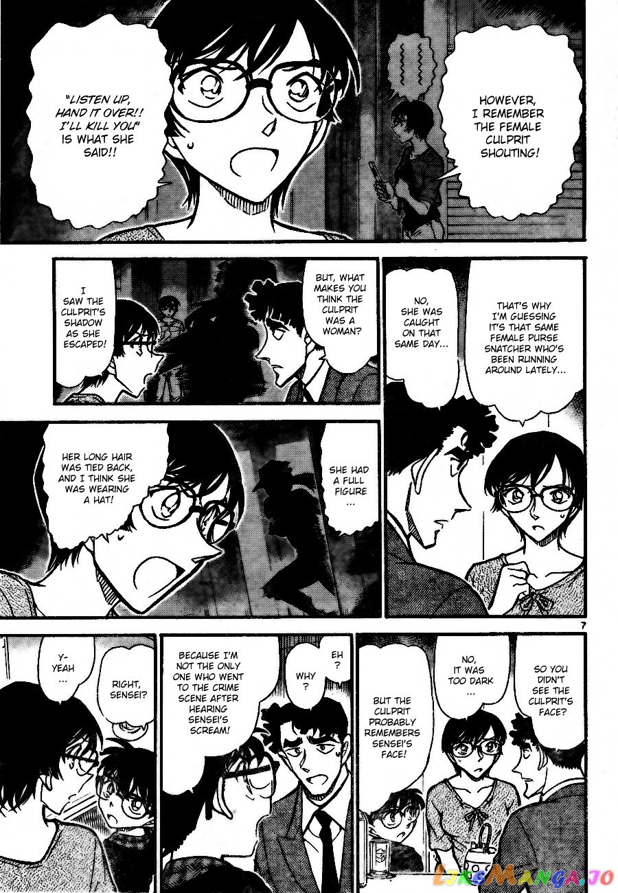 Detective Conan Chapter 706 - page 7