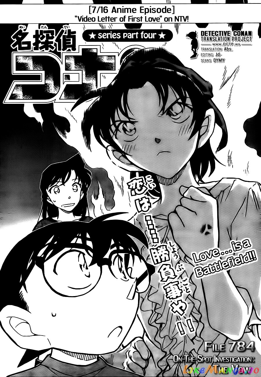 Detective Conan Chapter 784 - page 1