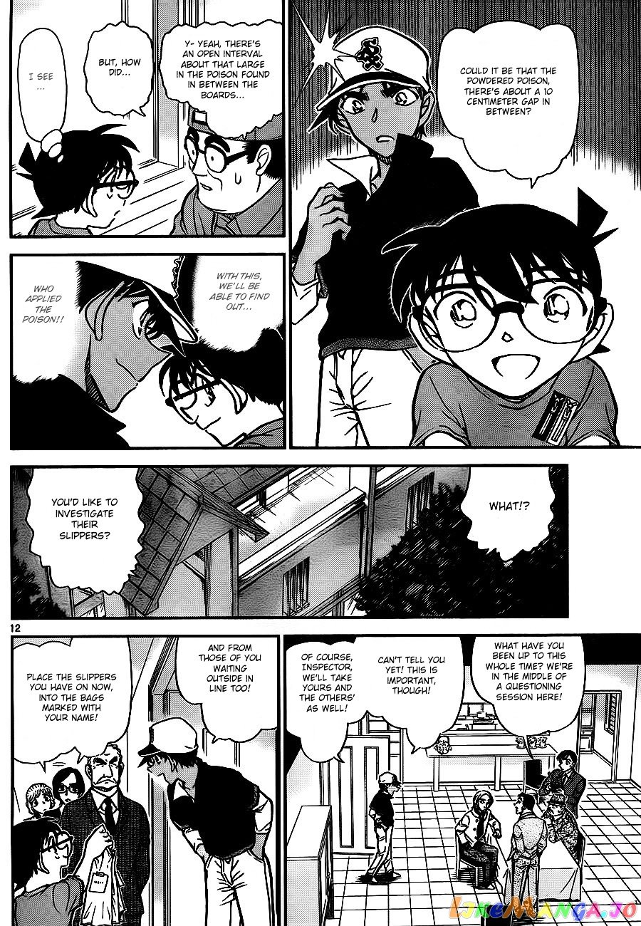 Detective Conan Chapter 784 - page 12