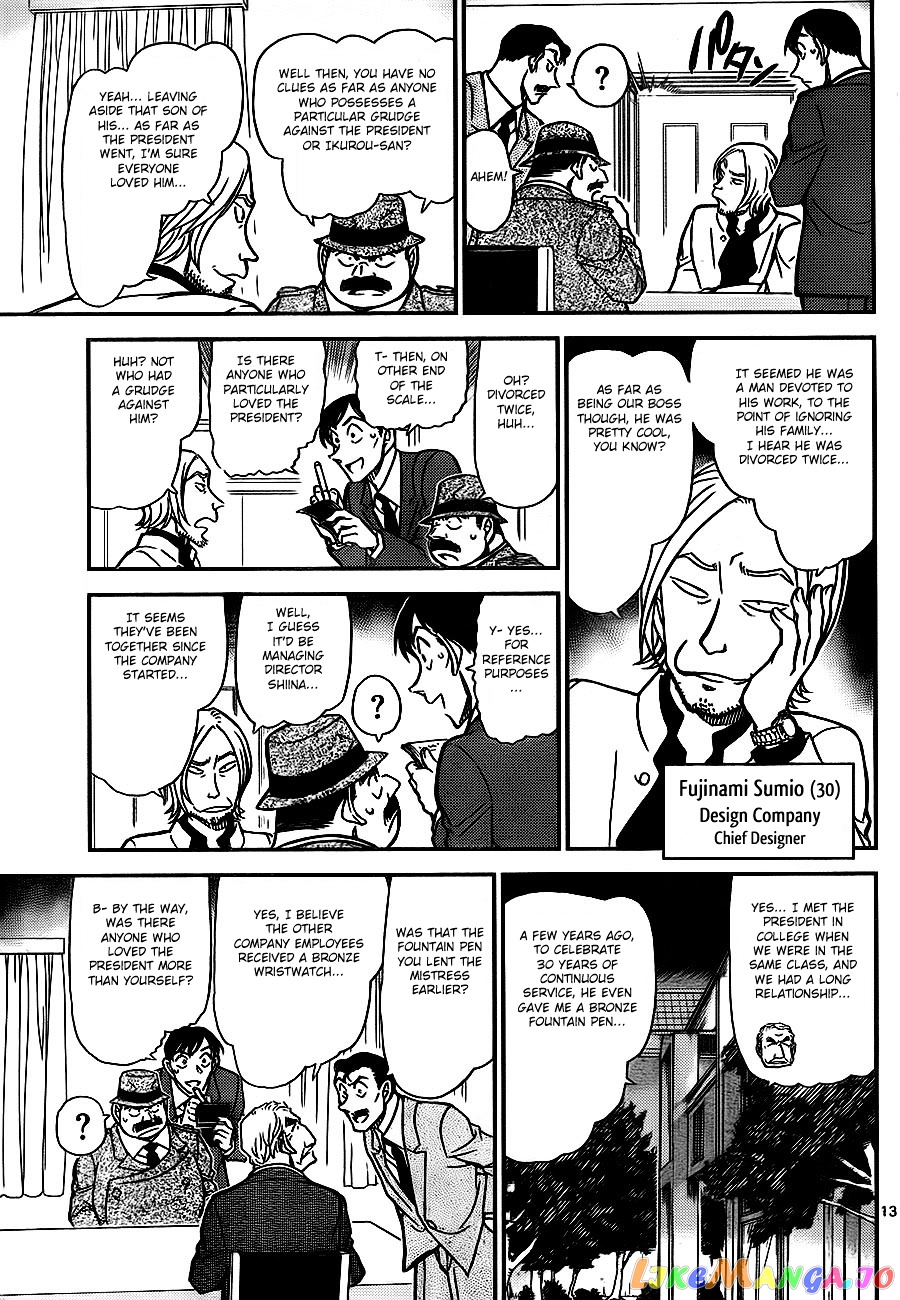 Detective Conan Chapter 784 - page 13