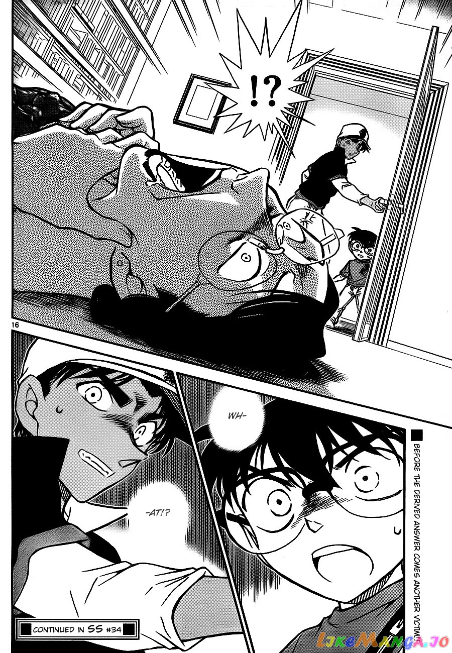 Detective Conan Chapter 784 - page 16