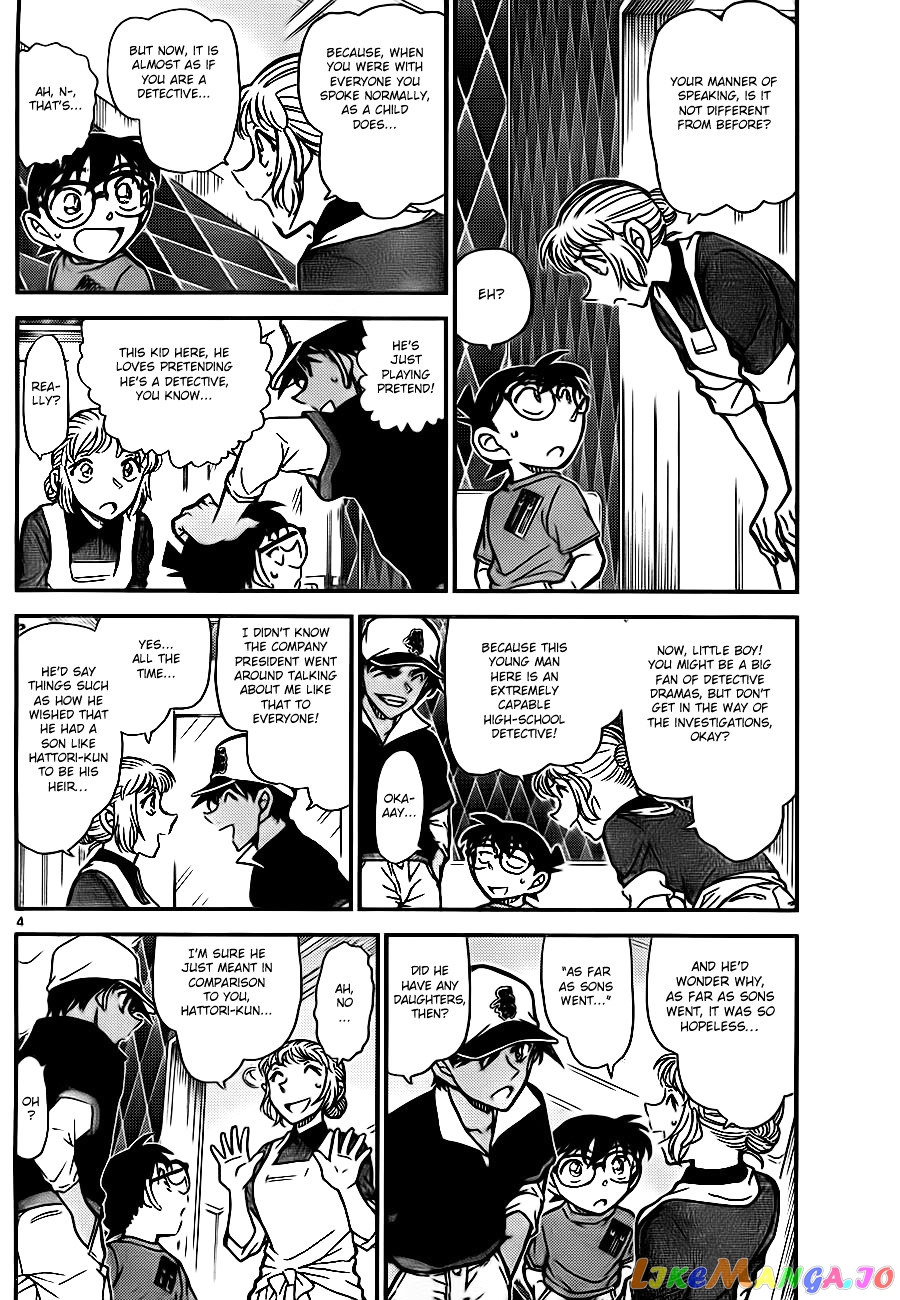 Detective Conan Chapter 784 - page 4