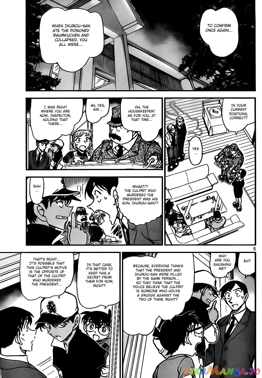 Detective Conan Chapter 784 - page 5