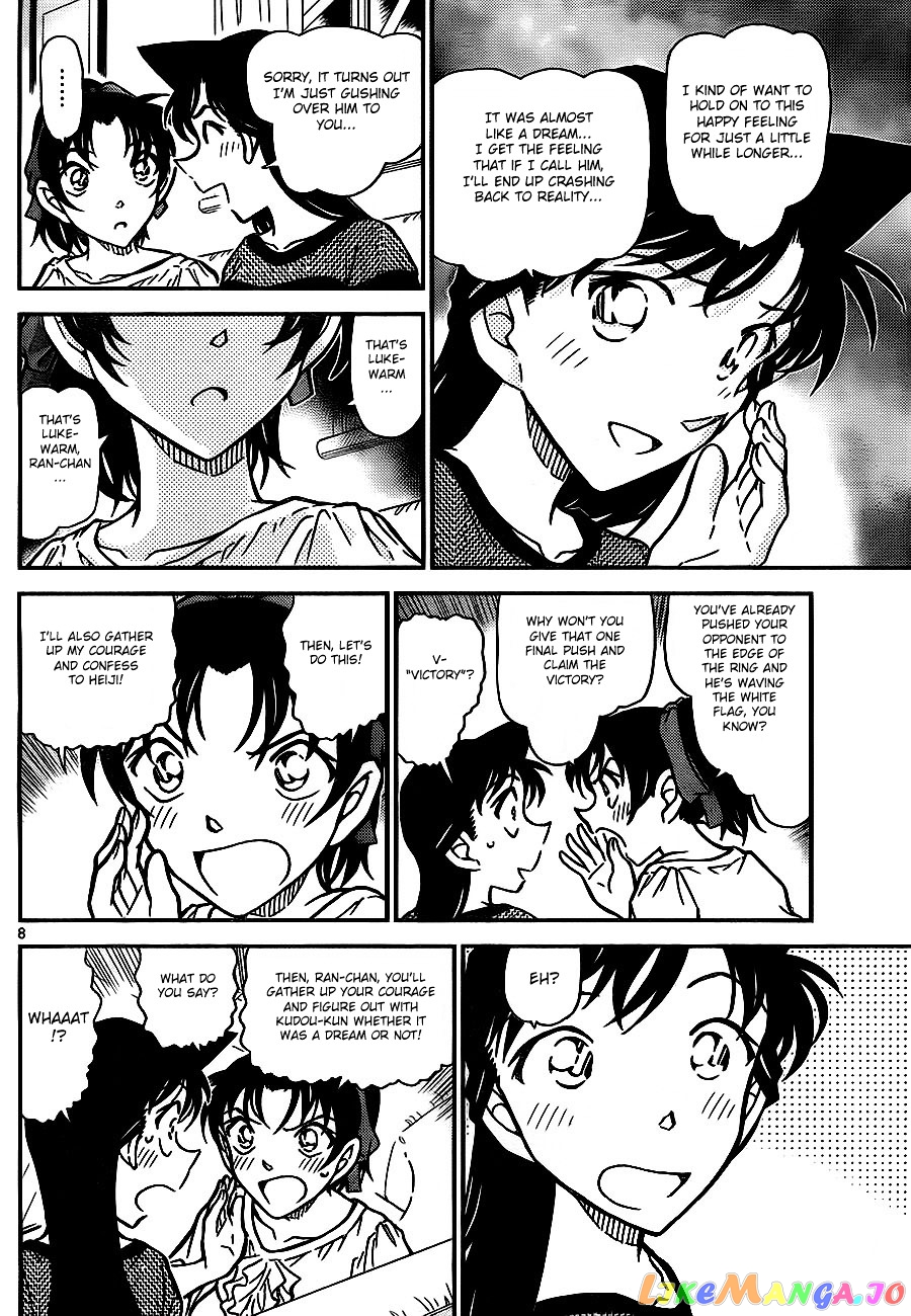 Detective Conan Chapter 784 - page 8