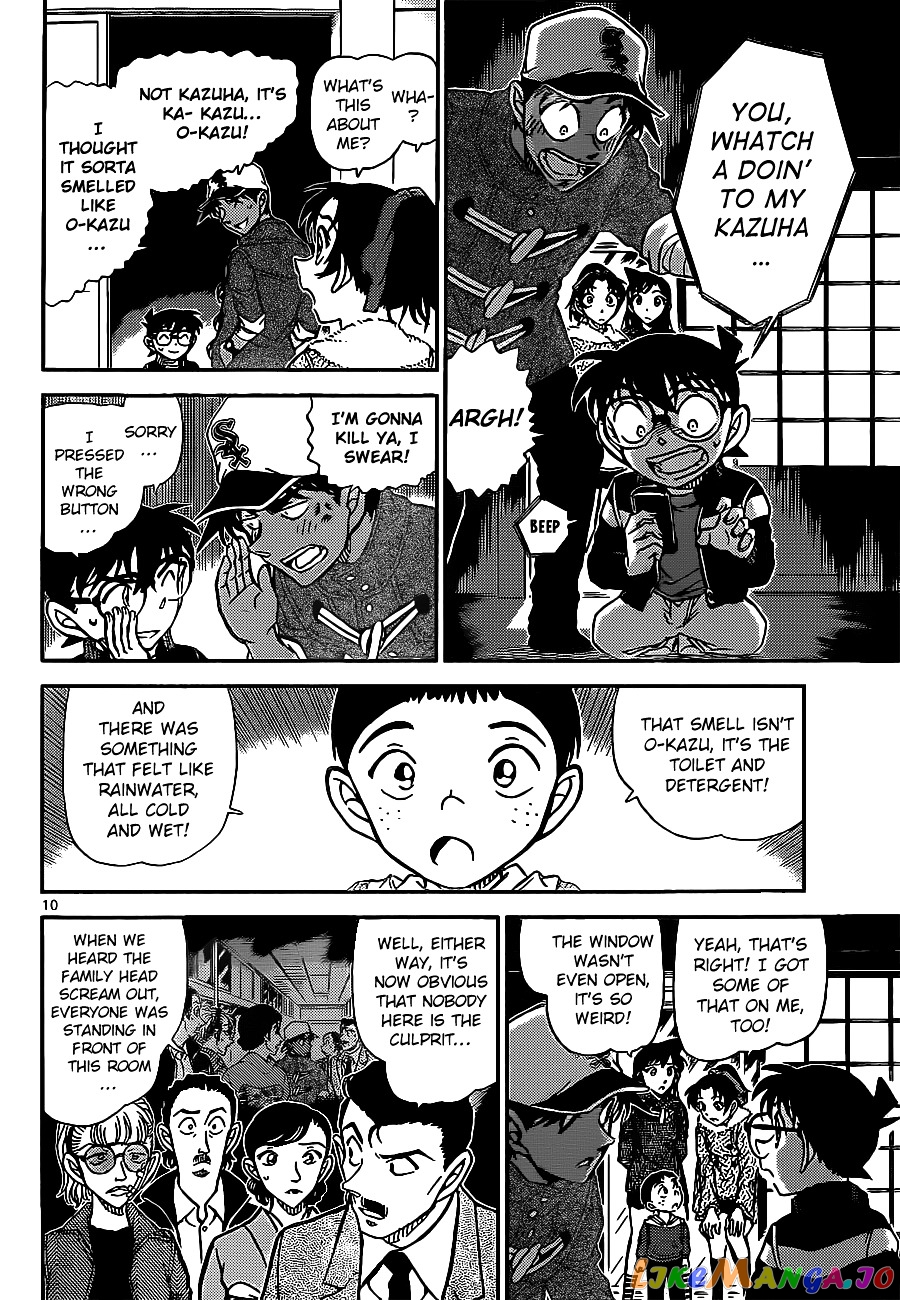 Detective Conan Chapter 911 - page 11