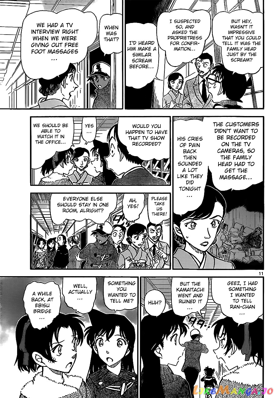 Detective Conan Chapter 911 - page 12